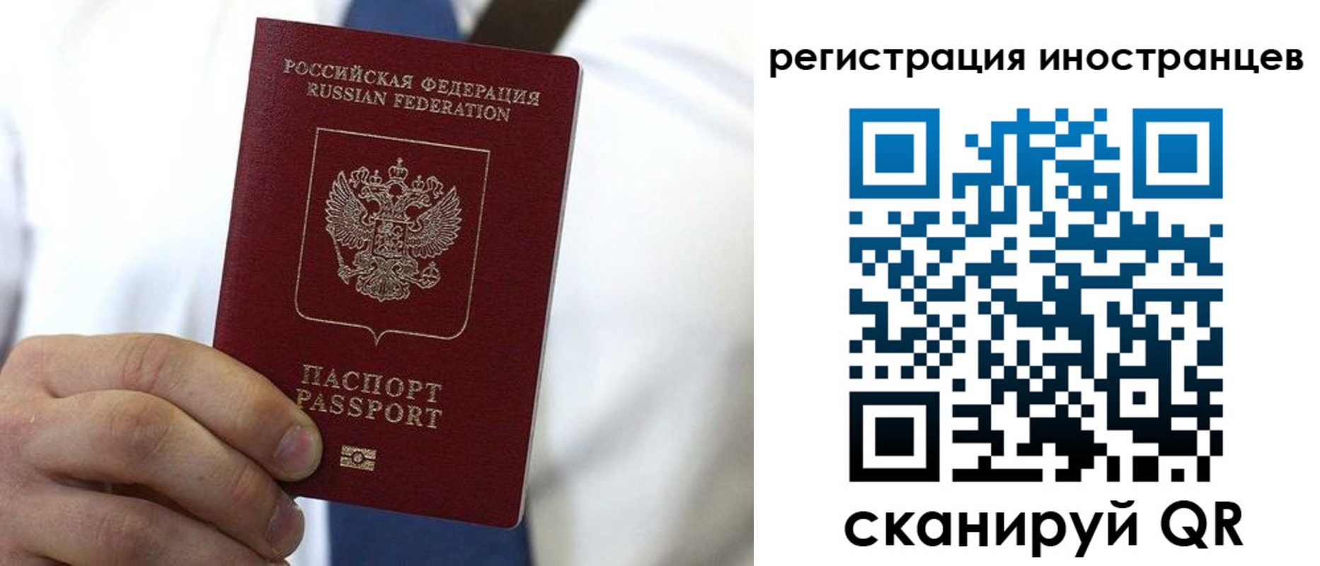 купить прописку в Полысаево