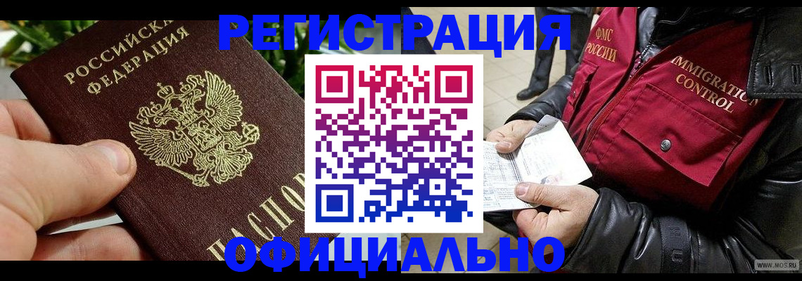 пропишу в квартире в Полысаево