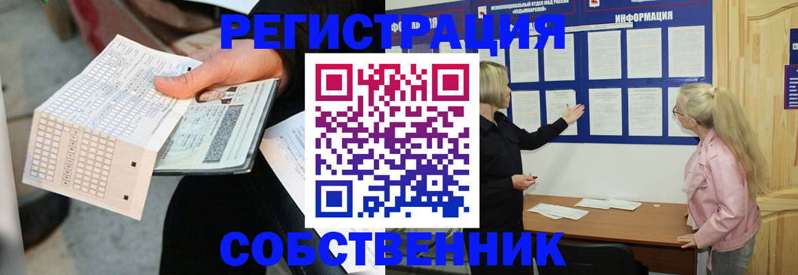 регистрация для дет. сада в Полысаево